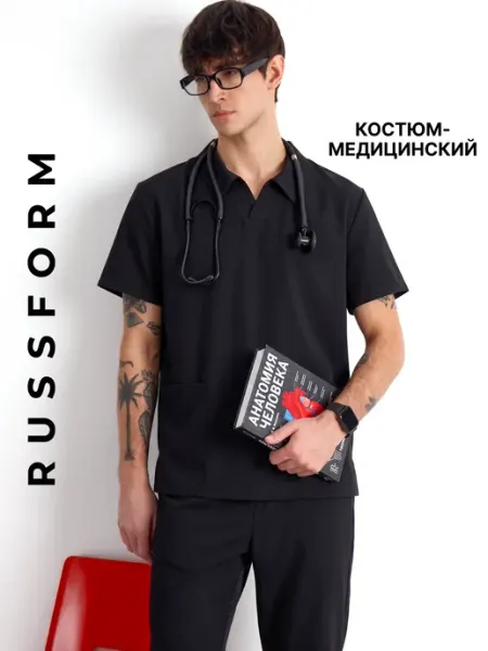 RUSSFORM Костюм медицинский мужской