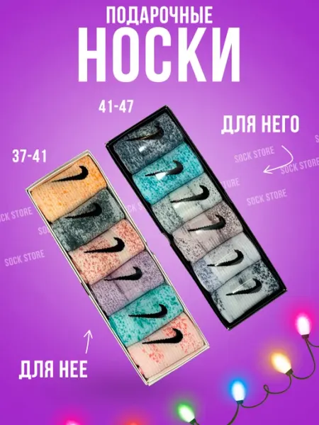 Nike носки разноцветные