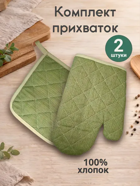 Комплект кухонный "Хвойный бор"