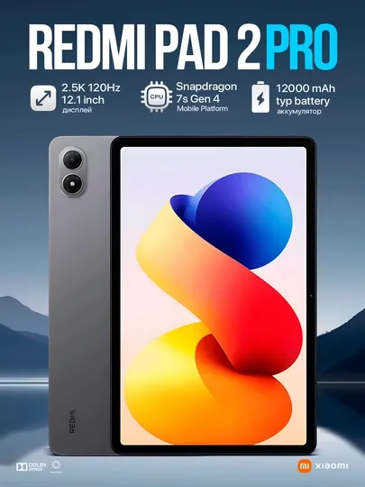 Xiaomi PAD 2 PRO 256GB