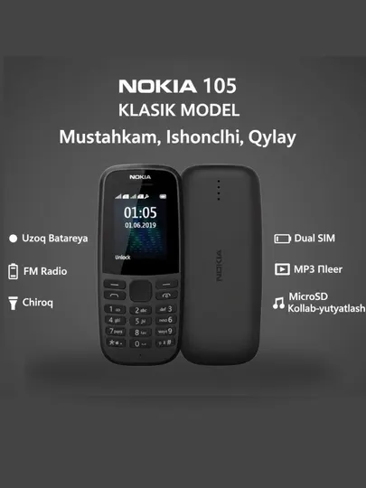Кнопочный телефон Nokia 105 (2019) Dual SIM, надежный мобильный телефон