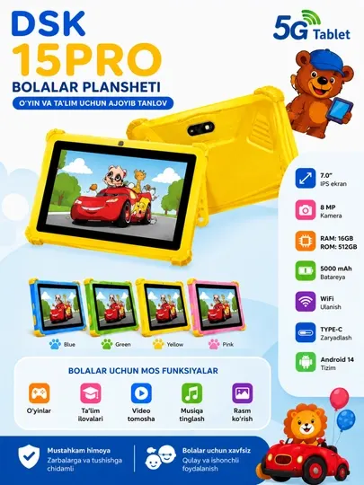 Детский планшет DSK 15PRO, 7 дюймов, 16GB/512GB, Wi-Fi, Android 14