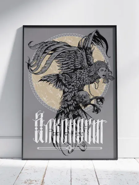 HEAVEN POSTER Плакат Божества и Мифология (Алконост 2) A3 42x30 см