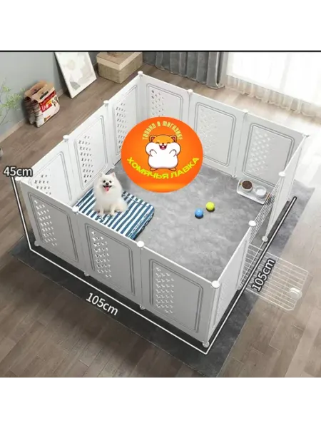 Хомячья Лавка Пластиковый вольер 105х105х45 см