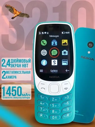 Nokia 3210 Classic — простой и надежный