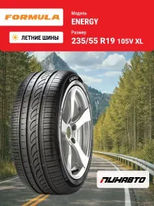 Formula ENERGY XL Шины летние 235/55 R19 105V