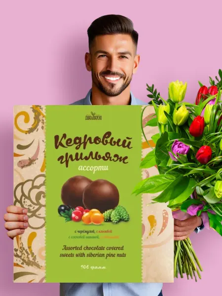 Дико вкусно Кедровый грильяж в шоколаде NEW ассорти 106 г