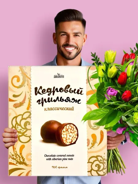 Дико вкусно Кедровый грильяж в шоколаде классический 106г