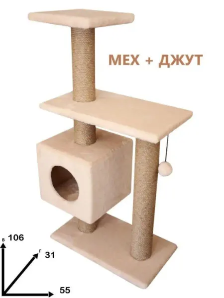 Cat House Домик для кошки с когтеточкой 106х55х31