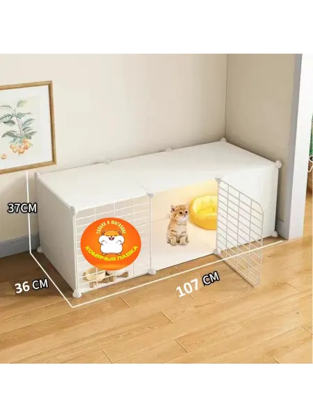 Хомячья Лавка Клетка для котят 107х36х37