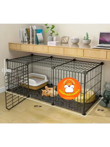 Хомячья Лавка Модульная клетка для котят и мелких животных 107х47х37 см