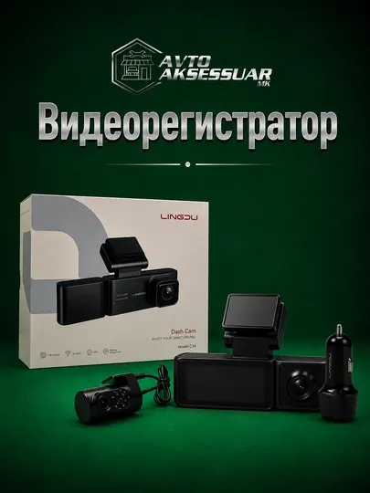Видеорегистратор LINGDU Dash Cam C34 с экраном 3.18 дюйма, 3 камерами 4K/2K/1080P, с WiFi