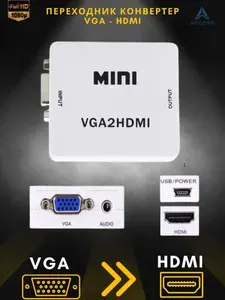 Переходник адаптер VGA на HDMI + аудио конвертер для монитора, телевизора, ноутбука, компьютера, тв приставки, Playstation, Xbox 1080p