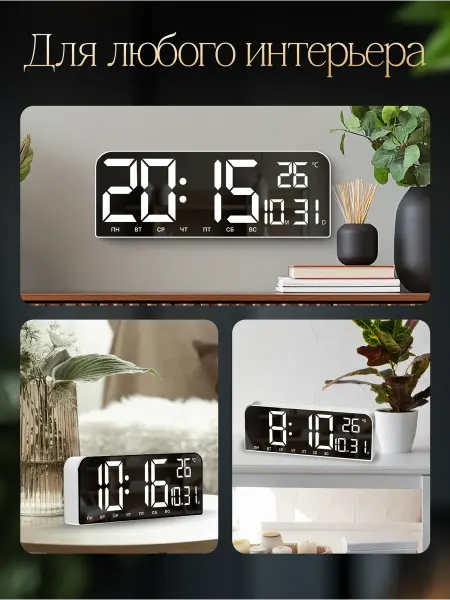 WatchBench Настенные часы электронные светящиеся в темноте, декор