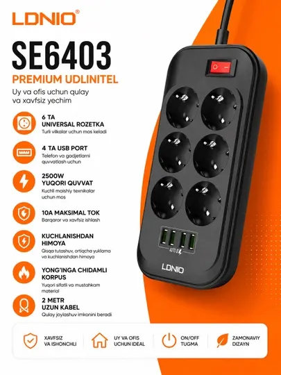 LDNIO SE6403 сетевой фильтр, удлинитель с USB, 6 розеток EU, 4 USB, 2500W, 10A, кабель 2м