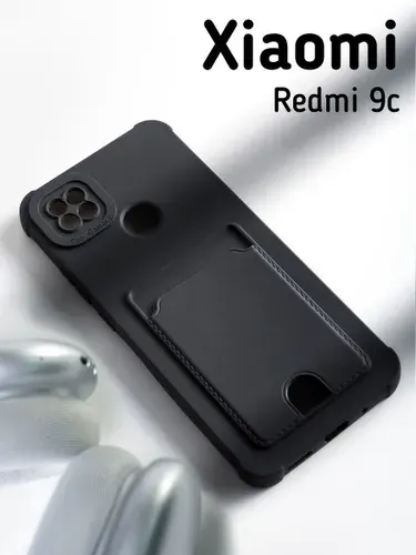 Soft-touch Чехол на Xiaomi Redmi 9C/10A c карманом для карт