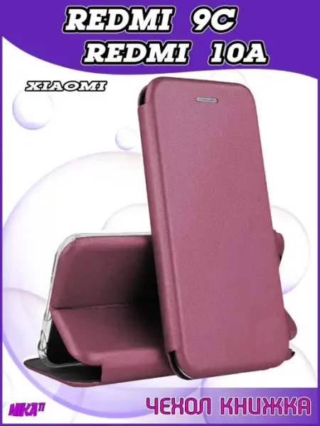 UNIONIX Чехол для телефона Redmi 9C Redmi 10A