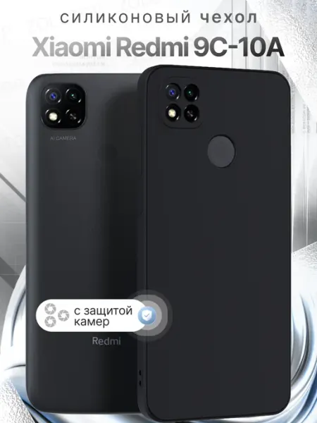 ZOLOTOP Чехол на Xiaomi Redmi 9C с защитой камеры Redmi 10A