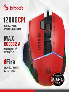 Мышь беспроводная A4Tech Bloody W95 Max Sports синий/белый оптическая (12000dpi) USB (10but)