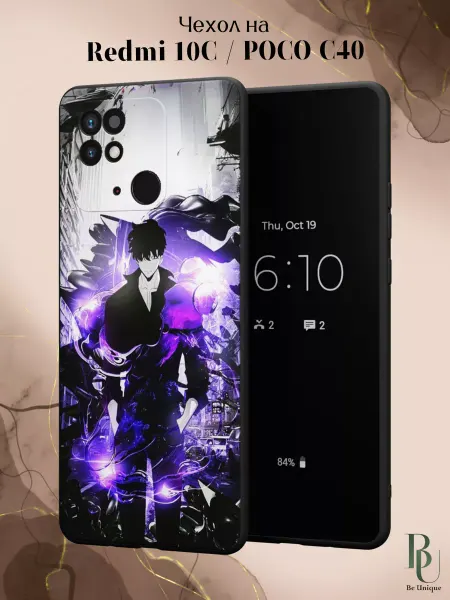 Be Unique Чехол на Redmi 10C Poco C40 Аниме