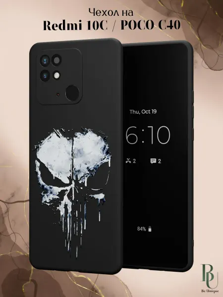 Be Unique Чехол на Redmi 10C Poco C40 с принтом Каратель