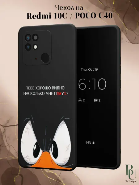 Be Unique Чехол на Redmi 10C Poco C40 с принтом Цветы