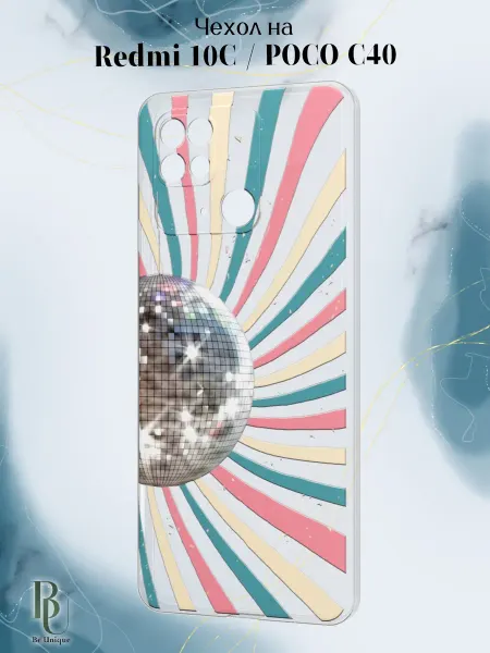 Be Unique Чехол на Redmi 10C Poco C40 с принтом y2k