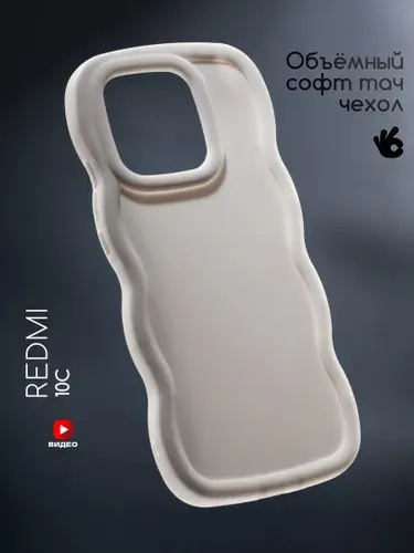 Чехол на Xiaomi Redmi 10C/Poco C40 с защитными бортиками