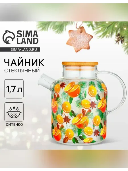 Дорого внимание Элегантный заварочный чайник с бамбуковой крышкой