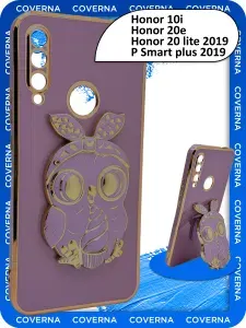 Чехол подставка с попсокет на Honor 10i, 20e, 20 lite 2019, P Smart Plus 2019