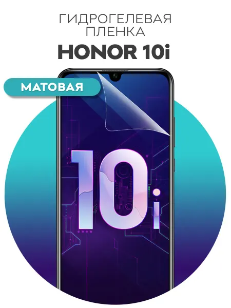 LUXURY acces Гидрогелевая защитная пленка для HONOR 10i