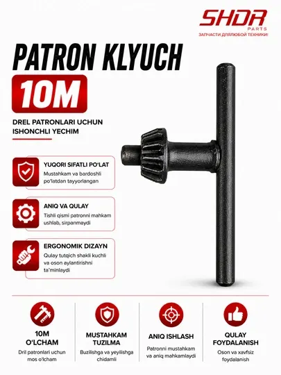 Ключ для патрона 10M — удобный аксессуар для дрели!