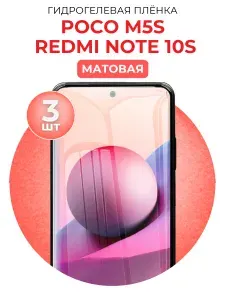 Стекло камеры для Xiaomi Redmi Note 10S и POCO M5s
