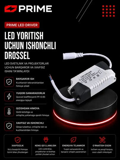 Дроссель PRIME для светильников и прожекторов LED 3-6W , 9-18W, 24W, 10W, 20W, 30W, 50W