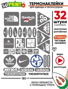 Термонаклейка на одежду, заплатка термоклеевая