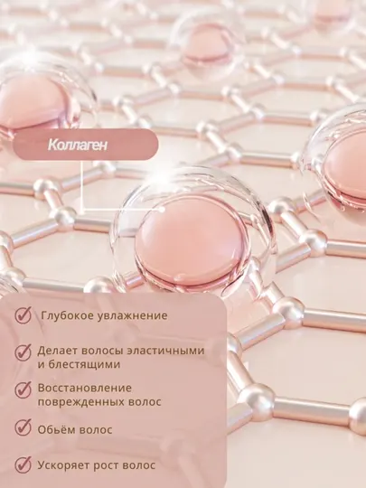 Шампунь LG Elastine Argan Oil Damage, Collagen Volume, Moisture Care 10X, 680 мл, 3 вида