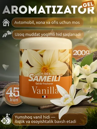 Ароматизатор для автомобиля, 11 ароматов