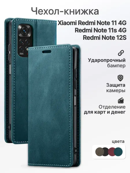 BitDi Чехол-книжка для Xiaomi Redmi Note 11 4G,11S