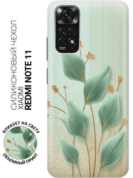 Xiaomi Чехол на Redmi NOTE 11 11s с цветами