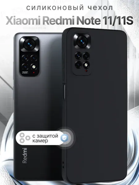 ZOLOTOP Чехол на Xiaomi Redmi Note 11 11S с защитой камеры