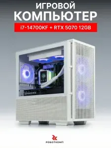 Robotcomp Системный блок Зевс Мини V3 White (Intel Core i7-14700KF, RAM 32 ГБ, SSD 1920 ГБ, NVIDIA GeForce RTX 5070 (12 Гб), Windows 11 Pro), золотой, белый
