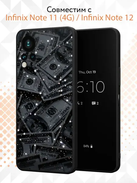 Kvinix Чехол на Infinix Note 11 (4G) 12 G88 с принтом Деньги