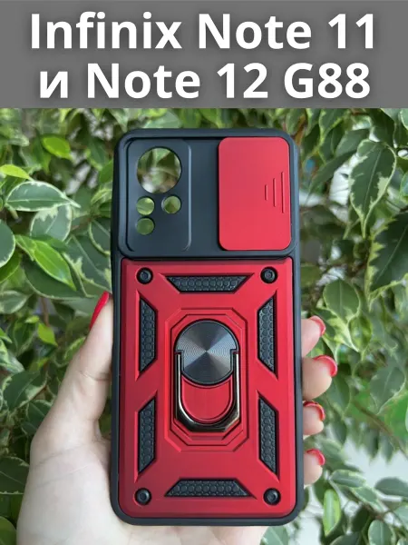 Vivaldino Чехол ring на Infinix Note 11 и Note 12 G88
