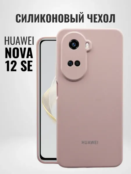 MobileZone Чехол для Huawei Nova 12 SE Huawei Nova 11 SE
