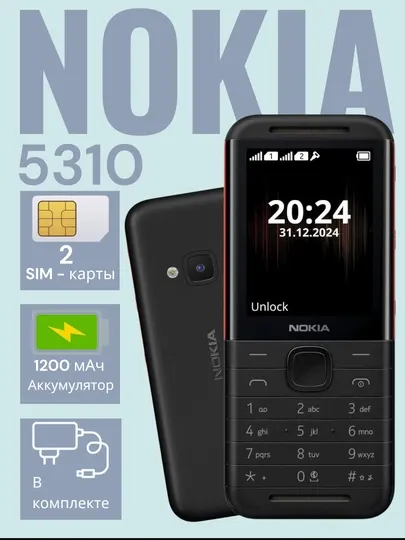 Мобильный телефон Nokia 5310