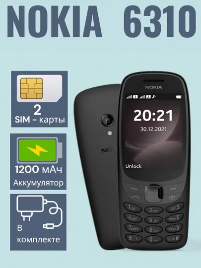 Кнопочный телефон Nokia 6310