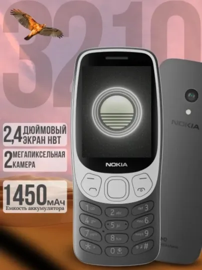 Кнопочный телефон Nokia 3210