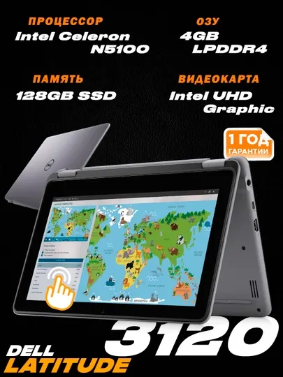 Dell Latitude 3120/ 11.6" HD IPS sensorli ekran/ Intel Celeron N5100/ 4GB DDR4/ 128GB SSD