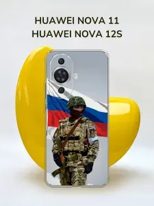 Чехол на Хуавей Нова 11 / Нова 12S