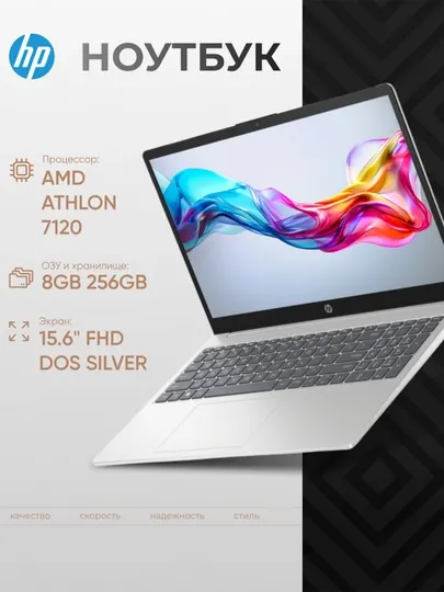 Noutbuk HP Laptop 15FC0171 AMD Athlon 7120U/ 8GB DDR5 / 256GB SSD / 15.6” FHD / Windows 11